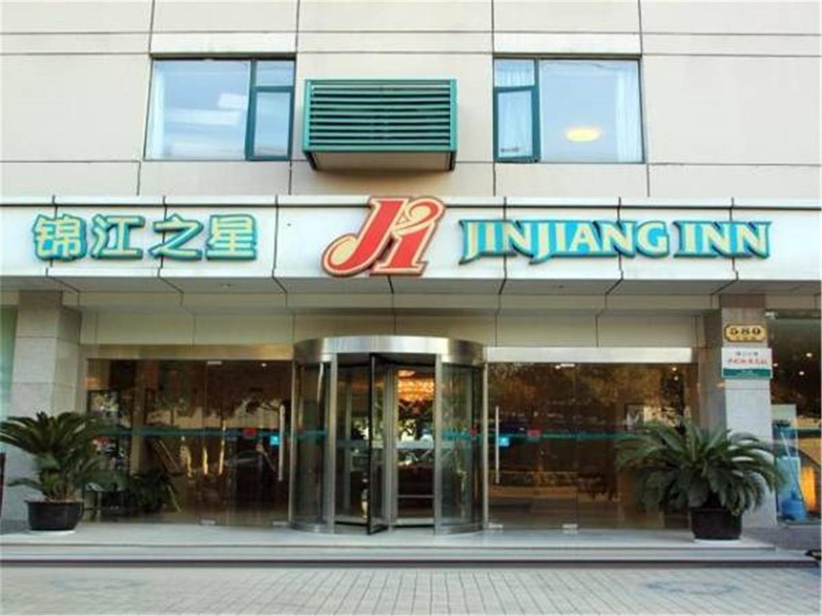 Jingjiang Inn Shanghai Baoyang Pier 외부 사진