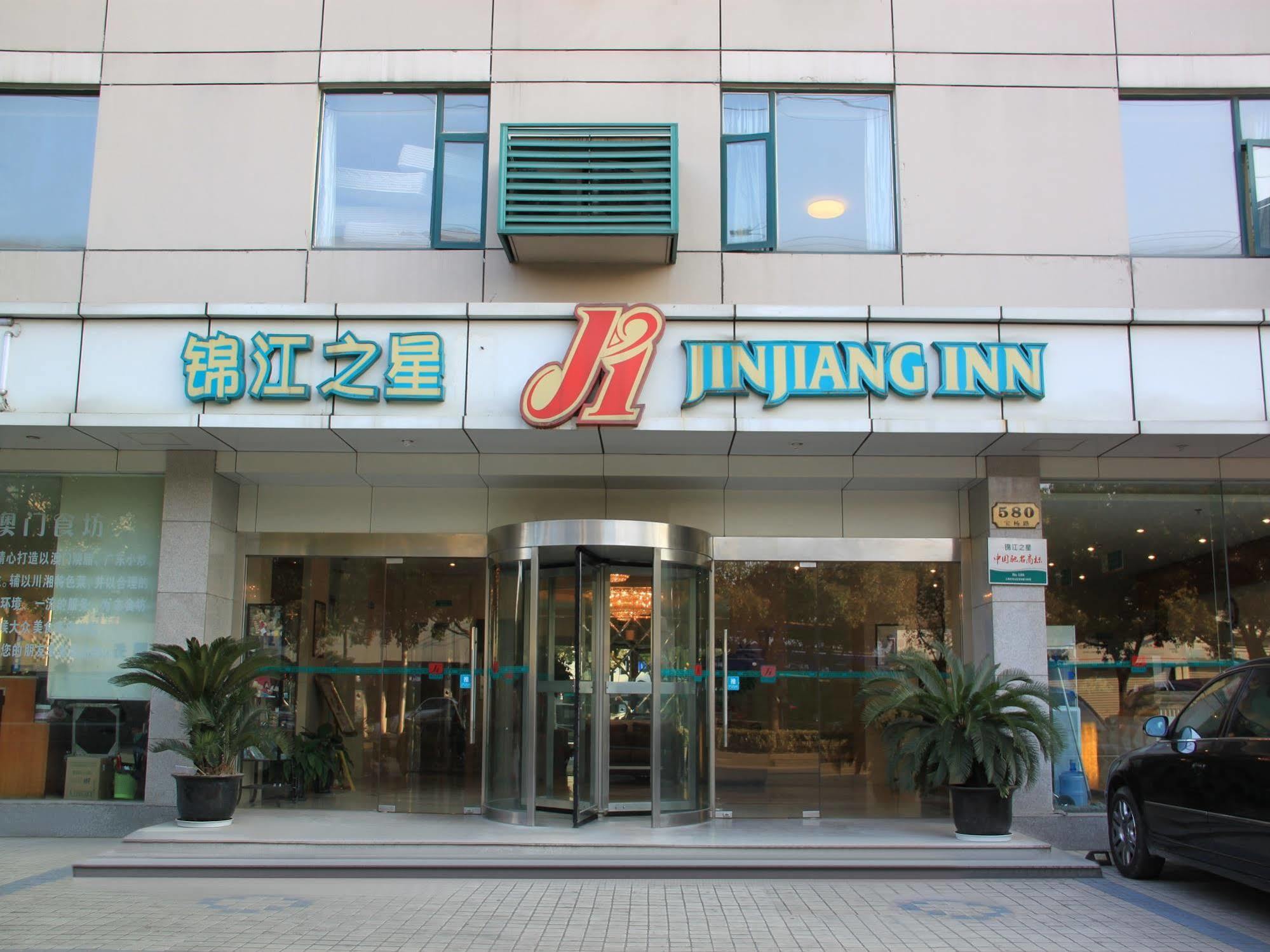 Jingjiang Inn Shanghai Baoyang Pier 외부 사진